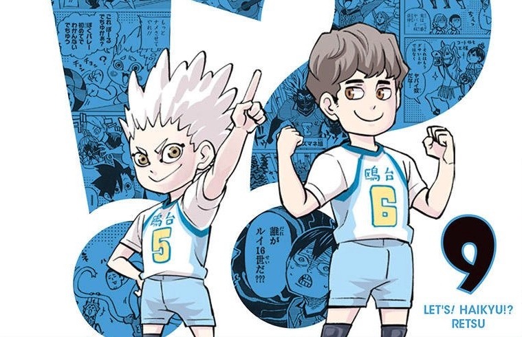 haikyuu manga review｜Pesquisa do TikTok