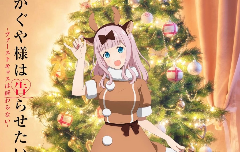 Kaguya-sama is Already Prepared for Christmas in Anime Film Visuals