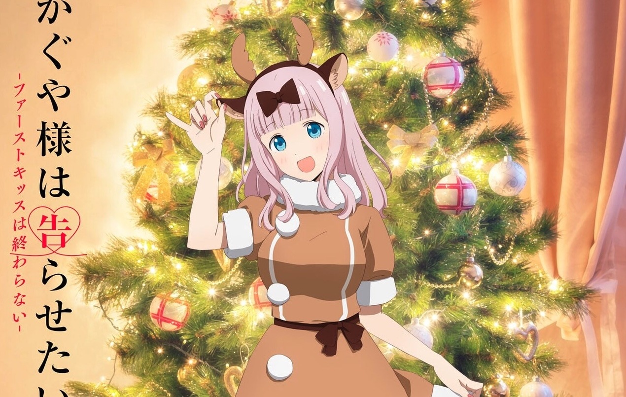 Crunchyroll - NEWS: Kaguya-sama Celebrates Christmas Early