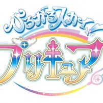 PreCure’s 20th Series Will Be Hirogaru Sky! PreCure