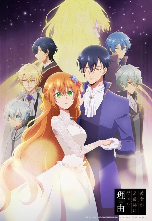 Summoned to Another World… Again? Anime Unveils New Key Visual and