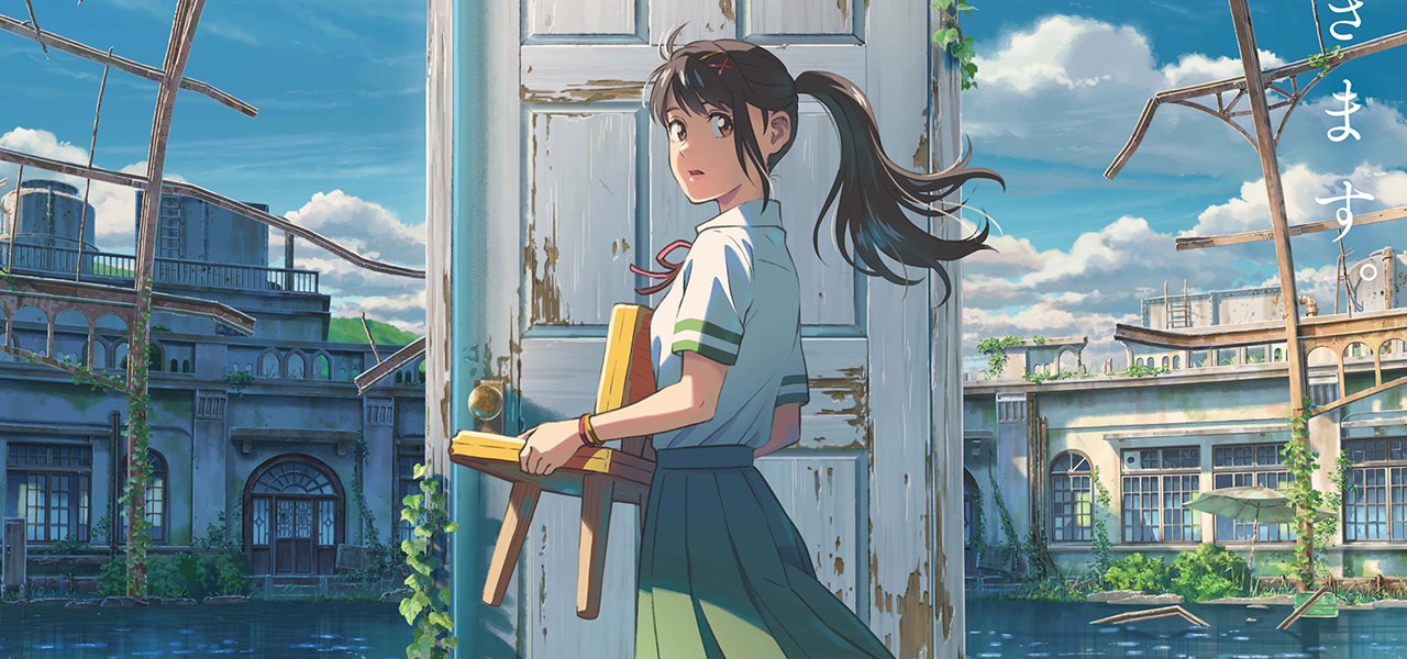 Makoto Shinkai’s Suzume Opens at #1 with 1.88 Billion Yen