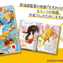 McDonald’s Japan Happy Meal Includes Makoto Shinkai Book