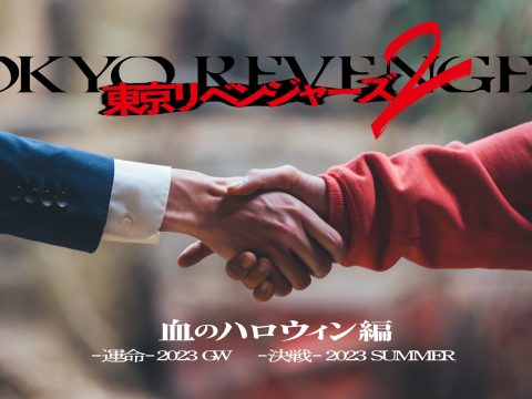 Two-Part Live-Action Tokyo Revengers Film Sequel Titles Announced