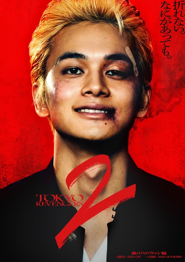 Live-Action Tokyo Revengers Film Reveals Cast, Director, October 9