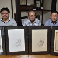 Tetsuya Chiba Uses Traditional Washi Paper to Preserve Manga