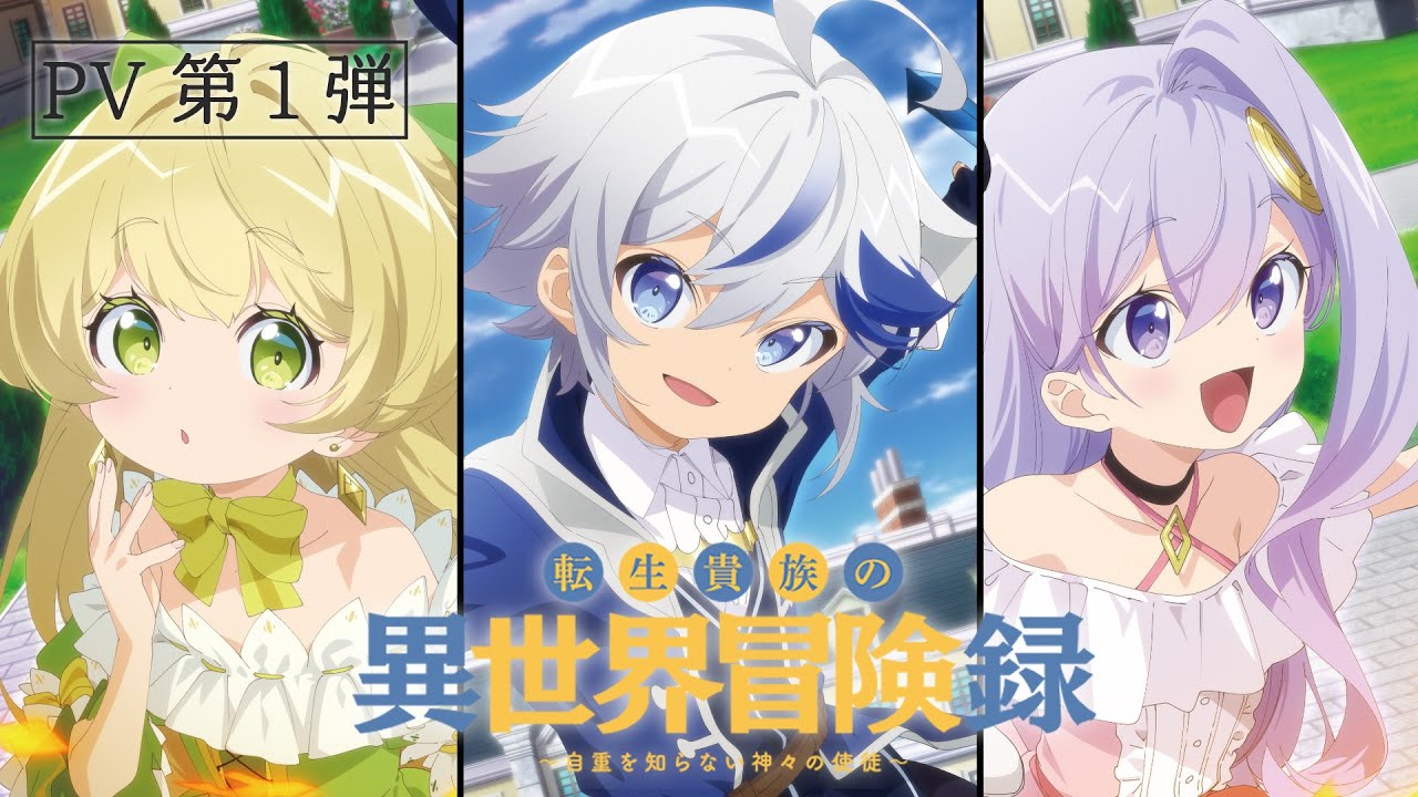 The Aristocrat's Otherworldly Adventure - Anime ganha seu 2º vídeo  promocional - AnimeNew