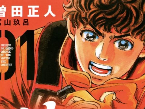 Firefighter! Daigo of Fire Company M: Kyukoku no Orange Manga Inspires TV Anime