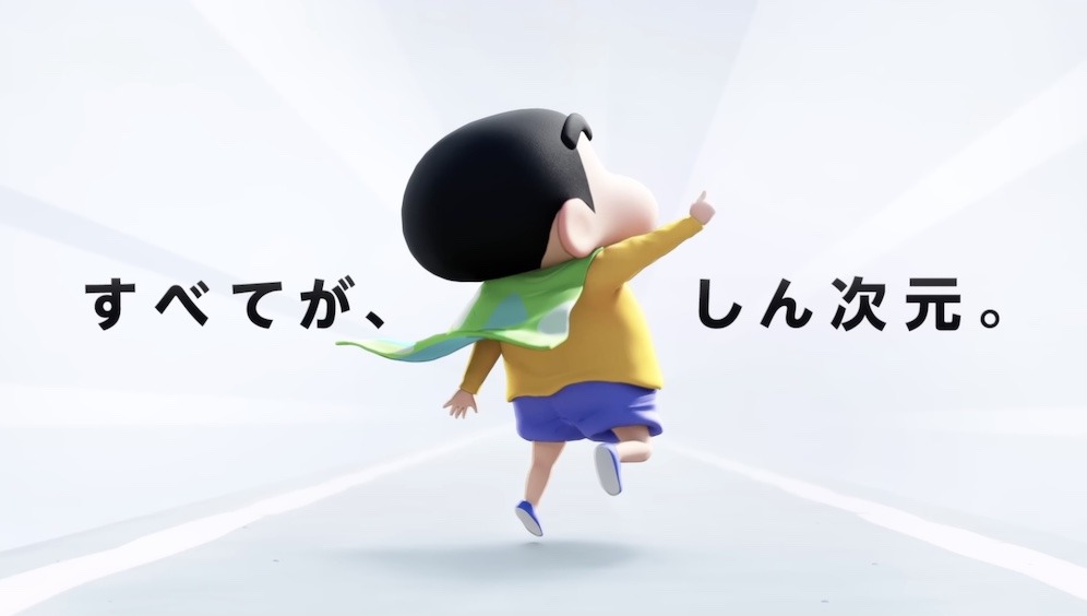 Crayon Shin-chan’s First CG Anime Film Revealed for Summer 2023