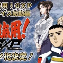 New Tenchi Muyo! GXP Series Announced