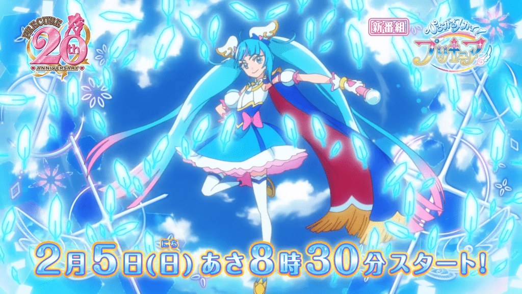 Futari wa Pretty Cure  30 Magical Girl Anime in 30 Weeks – The