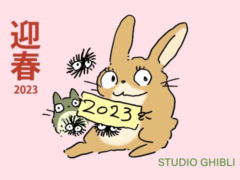 Studio Ghibli’s New Year Card Sees Miyazaki Drawing Totoro and Rabbit