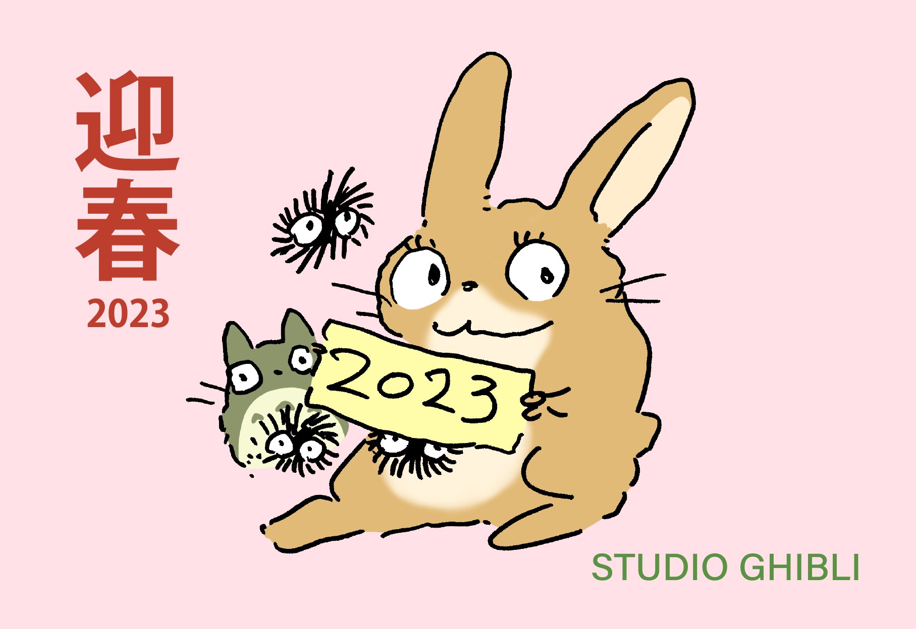 Moitié carnet, moitié peluche Ghibli !, 22 Août 2023 - Manga news