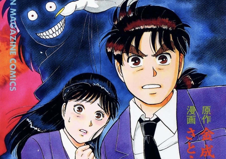 The Kindaichi Case Files 30th Anniversary Manga to End Soon