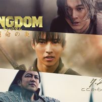 Third Live-Action Kingdom Film Locks in Title and Release Date