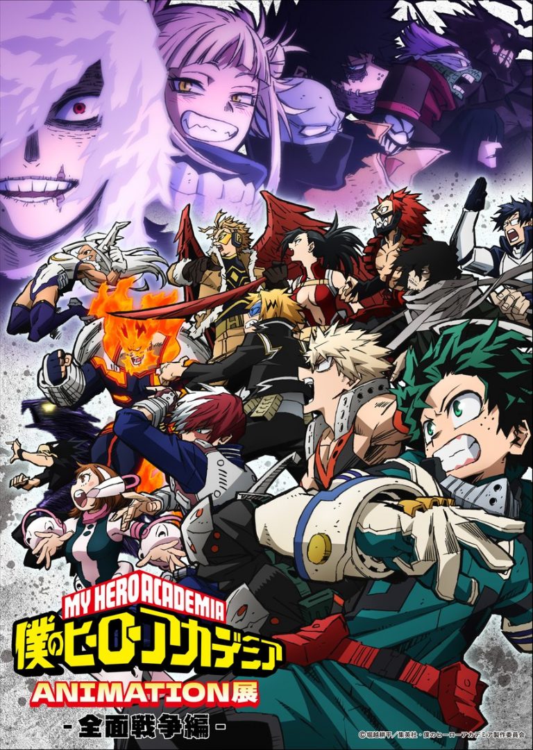 My Hero Academia Plans Exhibition for Paranormal Liberation War Arc