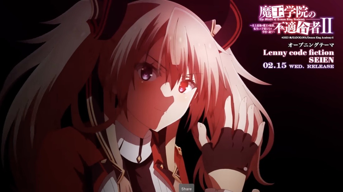 The Misfit of Demon King Academy Ⅱ The Misfit - Watch on Crunchyroll