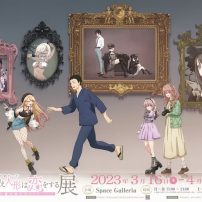 My Dress-Up Darling Anime Celebrates One Year with Special Exhibition