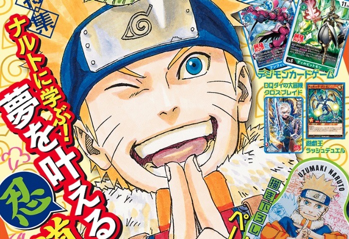 Naruto Creator Masashi Kishimoto Re-Draws Character’s First Jump Cover Appearance