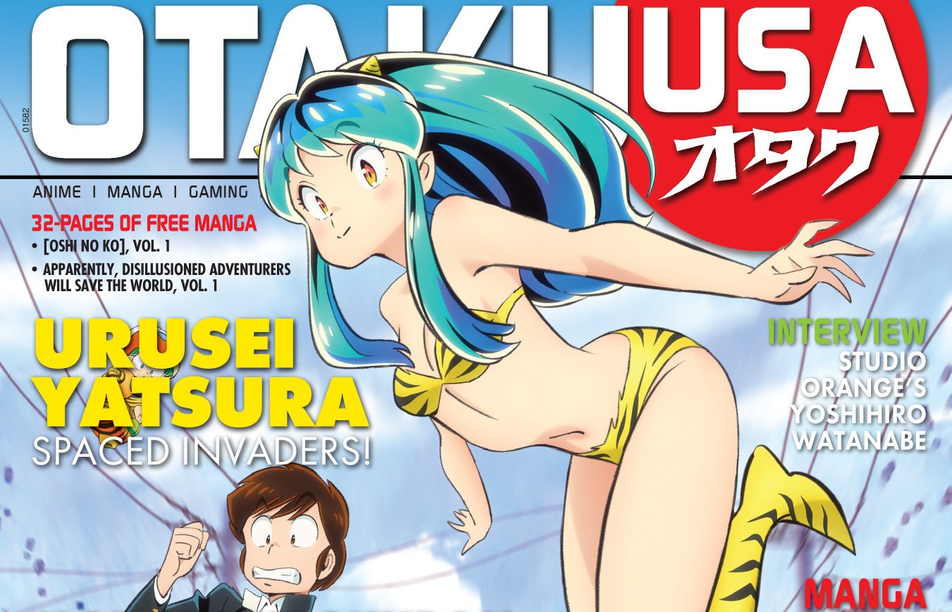 OTAKU USA Magazine October 2020 SUMMER OF ANIME | eBay