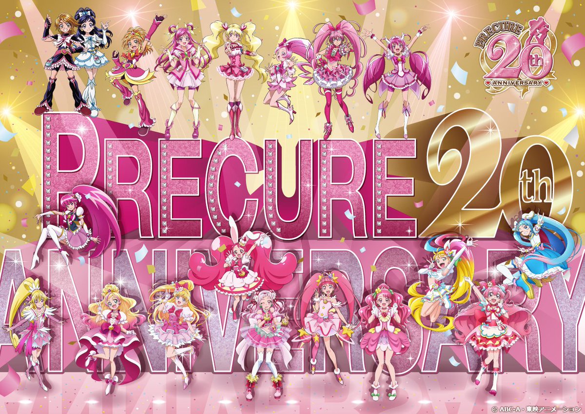 Pretty Cure Series Celebrates 20 Years with Cure-Filled Visual