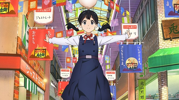 KyoAni Plans Tamako Market 10th Anniversary Project