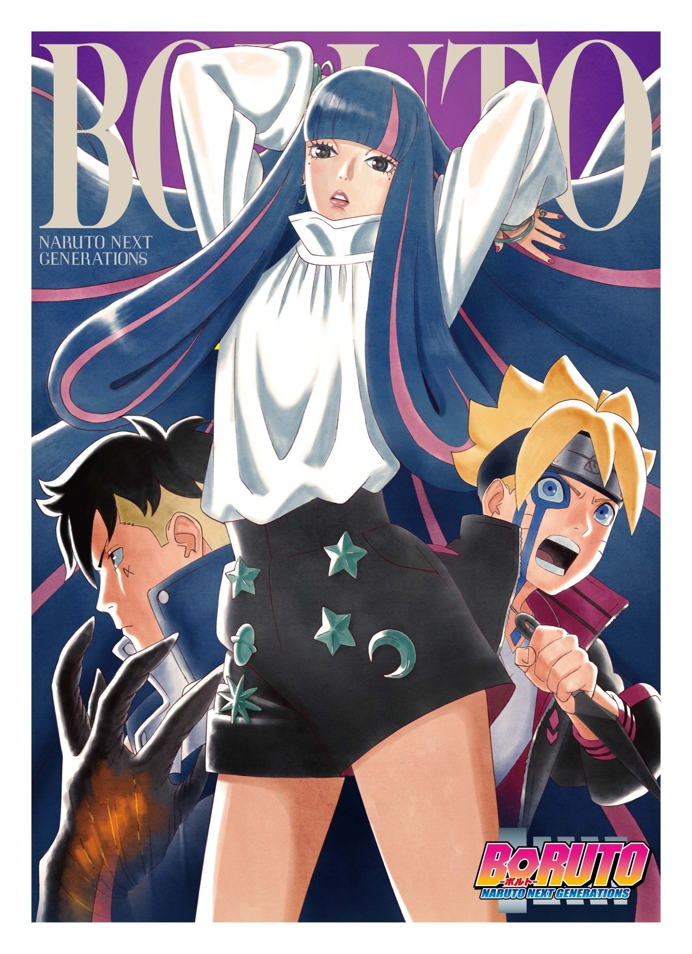 Boruto: Naruto Next Generations Volume 9 by Ukyo Kodachi