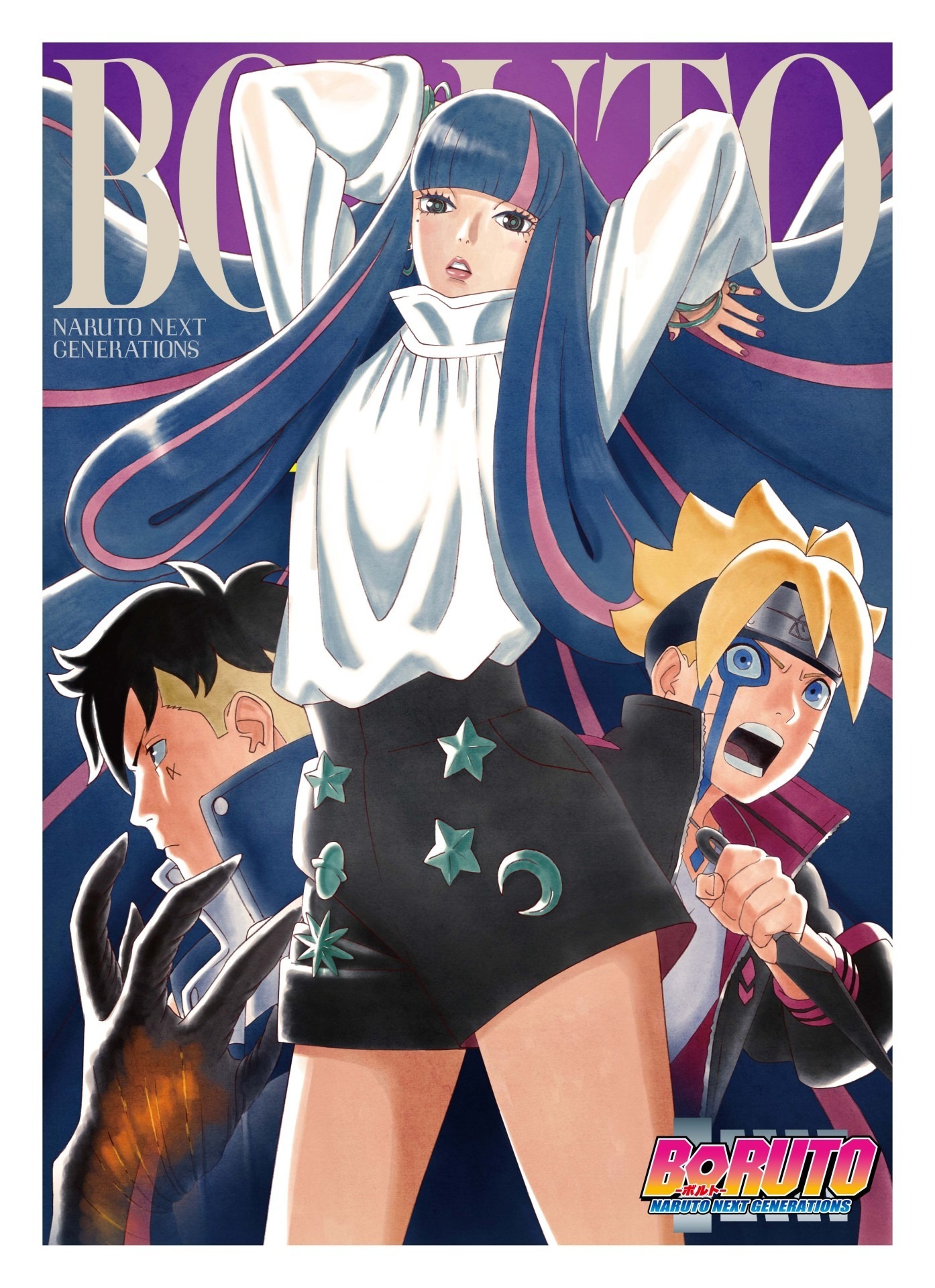 Boruto: Naruto Next Generations (Light Novel) Manga