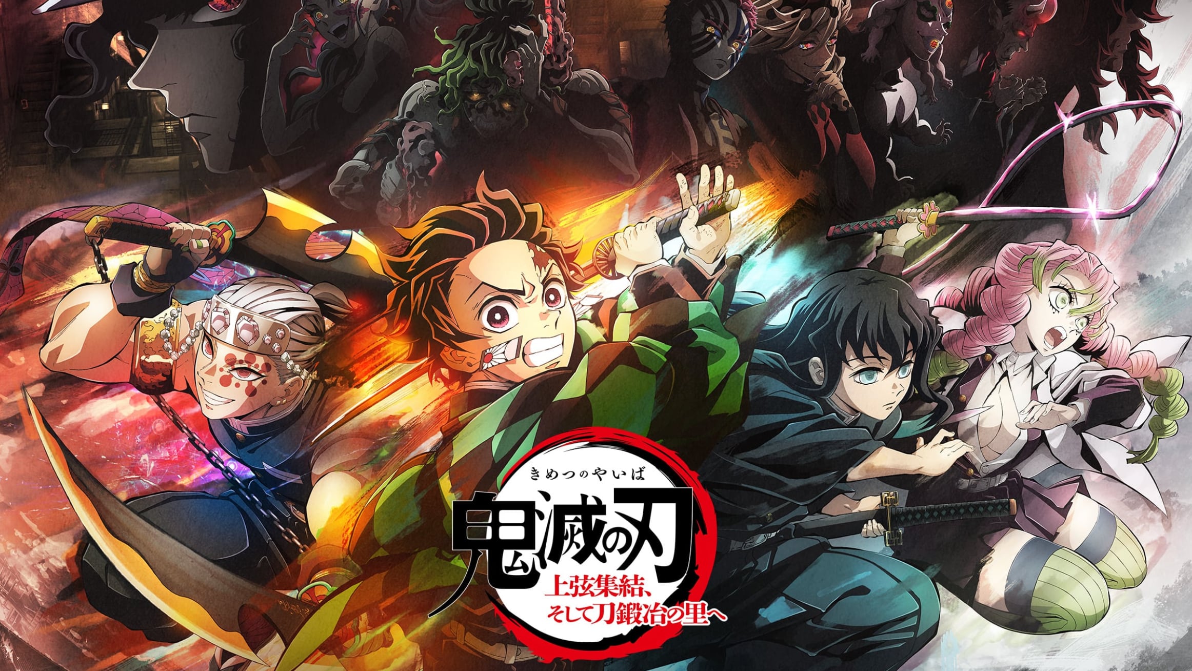 Demon Slayer: Hashira Training Arc Reveals Spring 2024 Release, 1-Hour Premiere, New World Tour