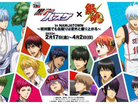 Gintama and Kuroko’s Basketball Combine Powers for Collaboration