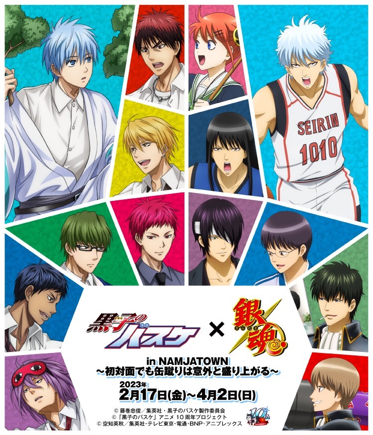 Kuroko No Basket Last Game Anime Art Poster in 2023