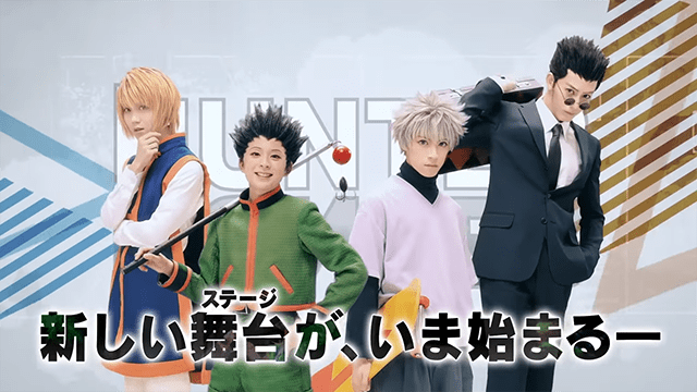 Hunter x Hunter Stage Play Gets Real with Costumed Cast Photos