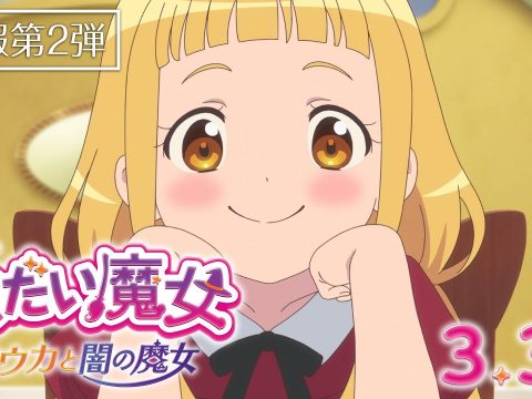 The Klutzy Witch Anime Film Unveils New Visual