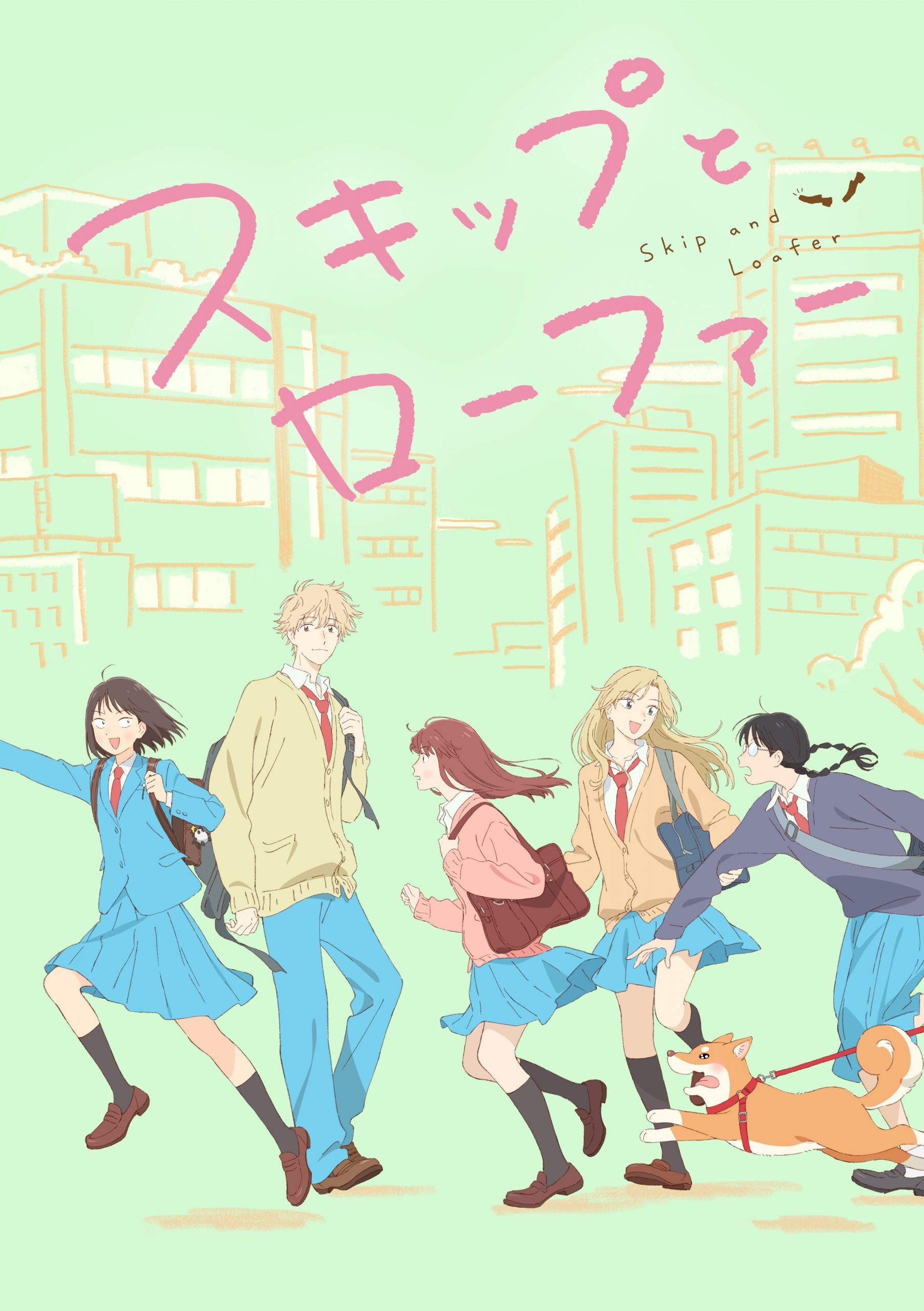 Skip & Loafer Anime Drops 1st Trailer