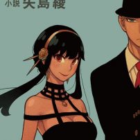 SPY x FAMILY Novel, Guidebook Get US Release
