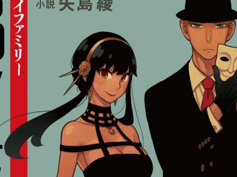 SPY x FAMILY Novel, Guidebook Get US Release