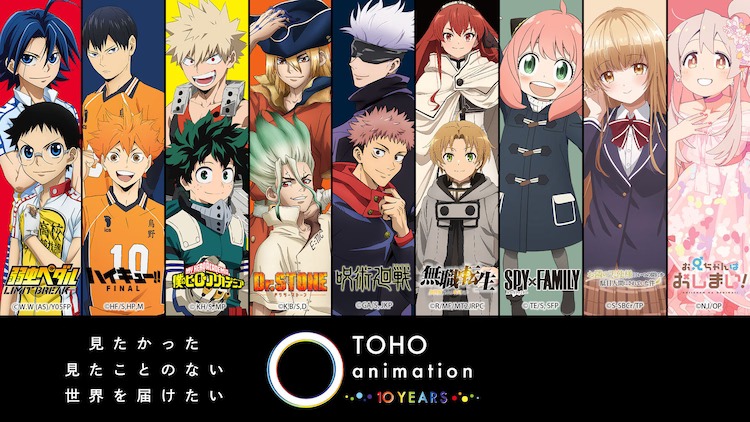 TOHO Animation Unveils 10th Anniversary Visual