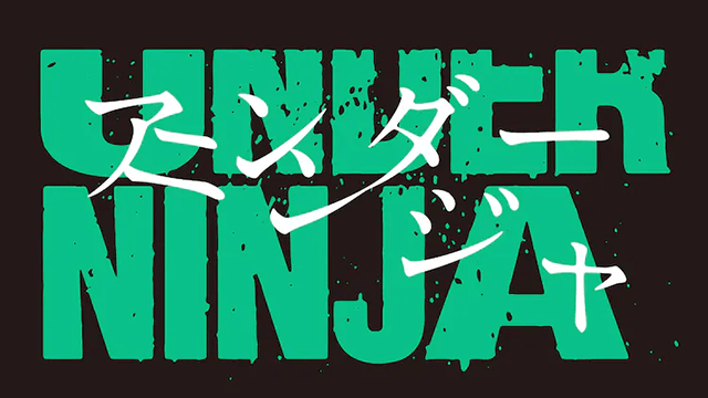 Under Ninja TV Anime Set for October Premiere