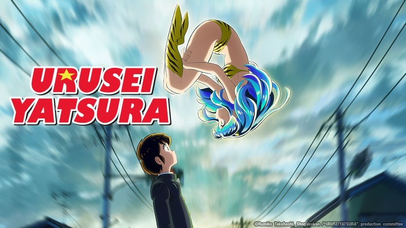 urusei yatsura lồng tiếng anh