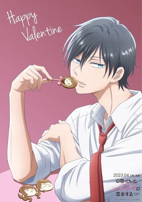 My Love Story With Yamada-kun at Lv999 Shares Trailer, Valentine Image