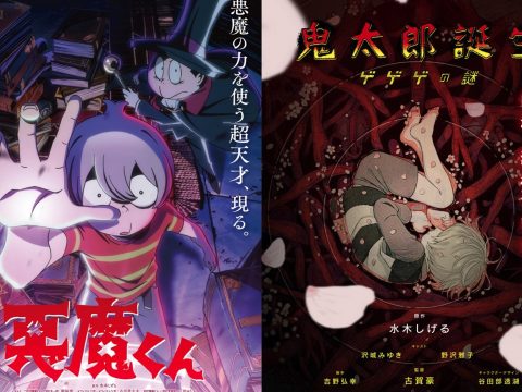 New Akuma-kun Anime Set for Global Premiere This Fall