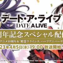 Date A Live Anime Plans 10th Anniversary Livestream