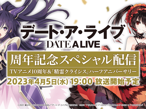 Date A Live Life Size Character Standees to be Sold at 33,000 Yen