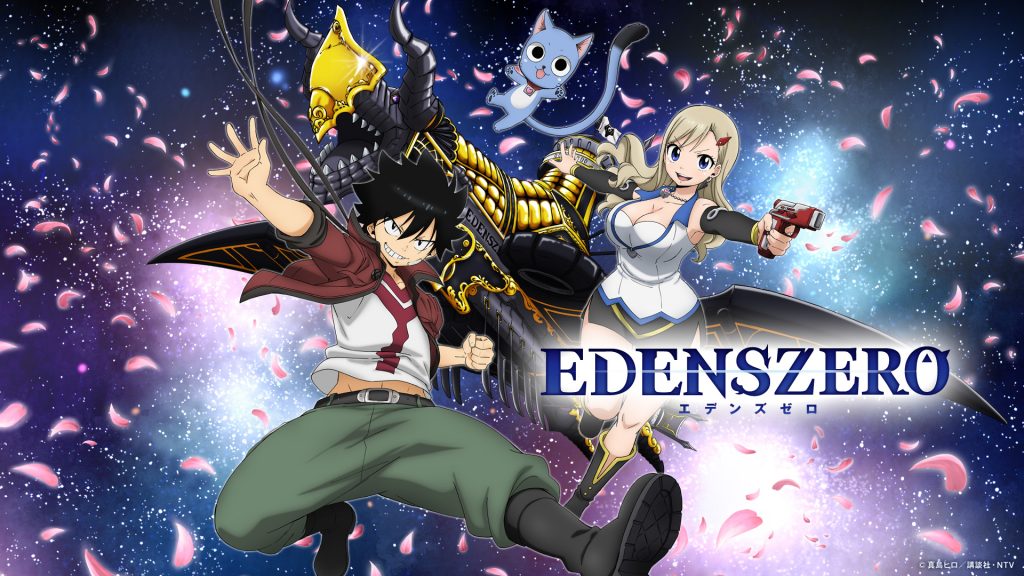 Fairy Tail Creator's EDENS ZERO Anime Set for Fall Debut on Netflix