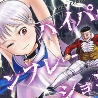 Japan Names Top Manga They Want to Be Adapted into Anime