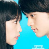 Subbed Live-Action Kimi ni Todoke Trailer Revealed