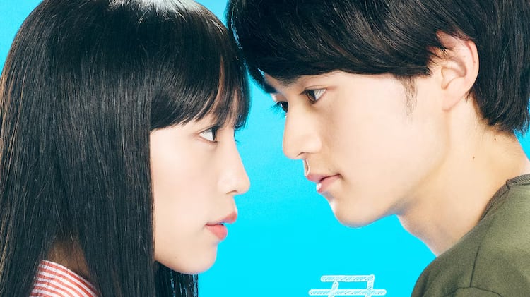 Subbed Live-Action Kimi ni Todoke Trailer Revealed