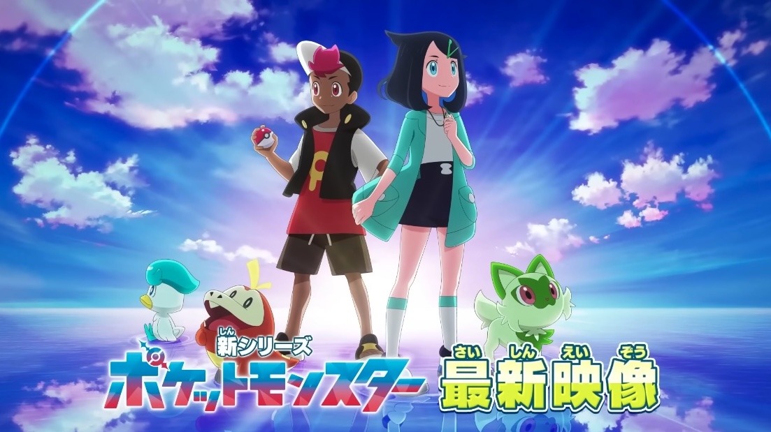 new pokémon anime