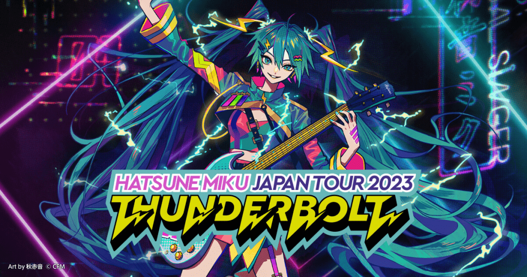 2023 is Hatsune Miku's Year