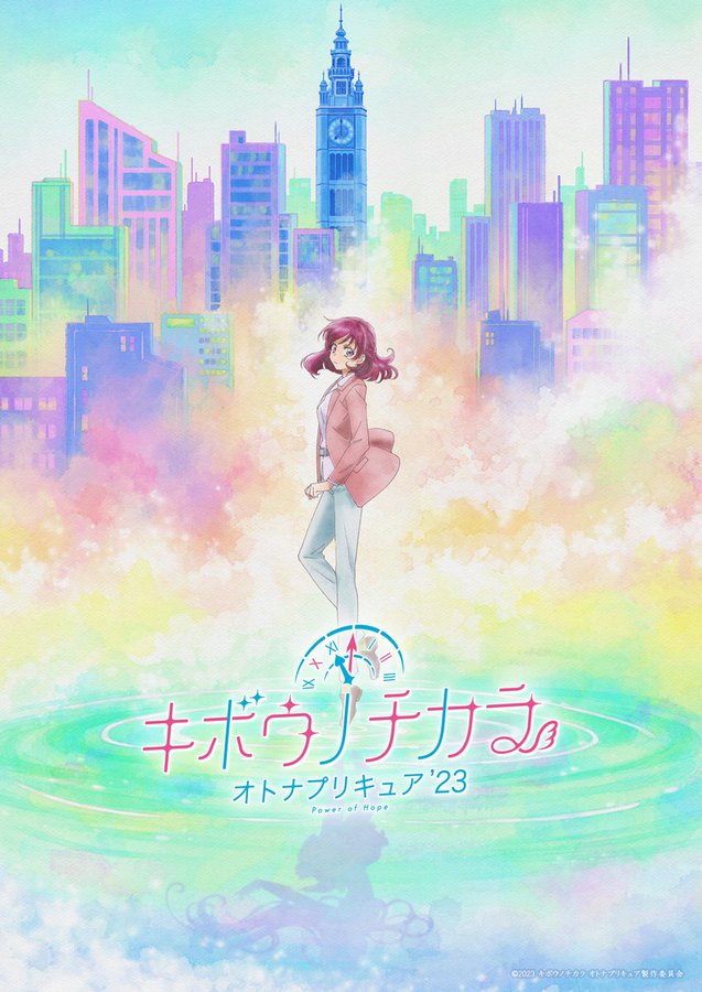 Yes! Precure 5 Anime Sequel Reveals Teaser Visual, Main Staff